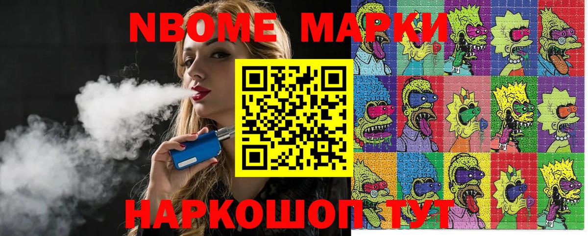 Наркотические марки 1,5мг  Апрелевка  Наркотические марки  Наркотические марки 1,5мг 