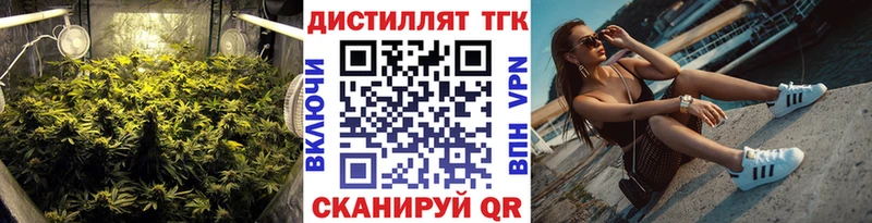 где можно купить наркотик  Апрелевка  Дистиллят ТГК гашишное масло 