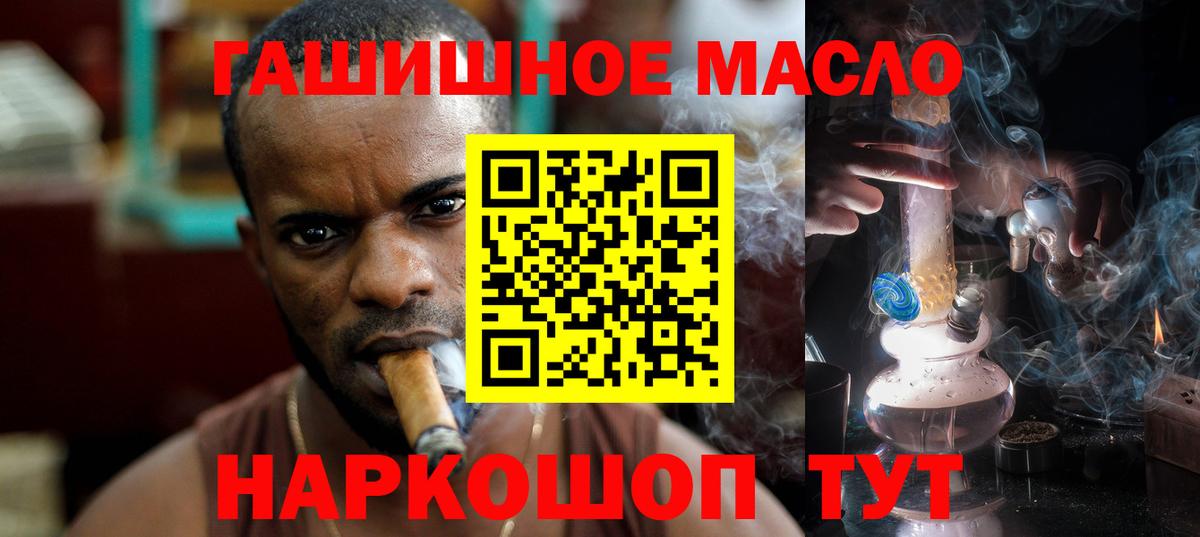 Дистиллят ТГК концентрат Апрелевка