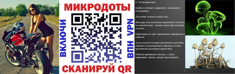 Псилоцибиновые грибы Magic Shrooms Апрелевка