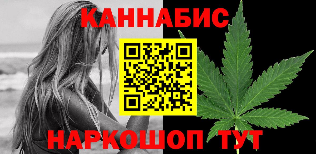 Шишки марихуана Amnesia  Бошки Шишки THC 21%  Апрелевка  Марихуана Amnesia  Марихуана THC 21% 