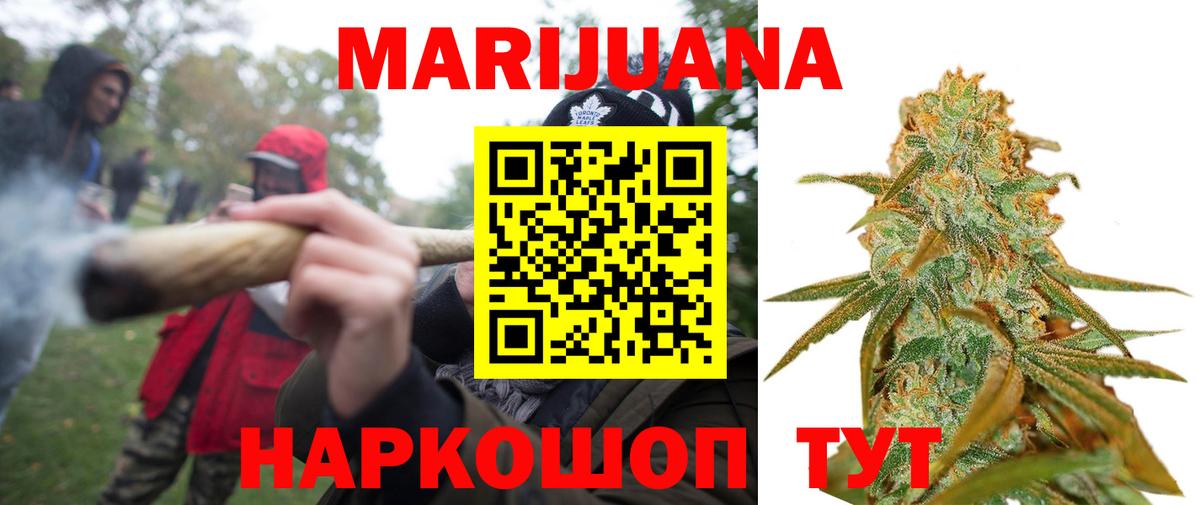 Апрелевка  Конопля ГИДРОПОН  Бошки марихуана Amnesia  Вход с VPN 